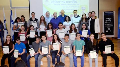 אירוע הוקרה לבוגרי העתודה - חינוך בפתח תקווה