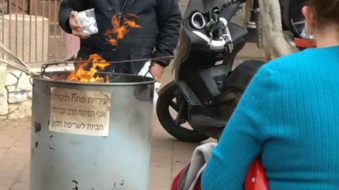 לא להחמיץ את החמץ - - קהילות בפתח תקווה