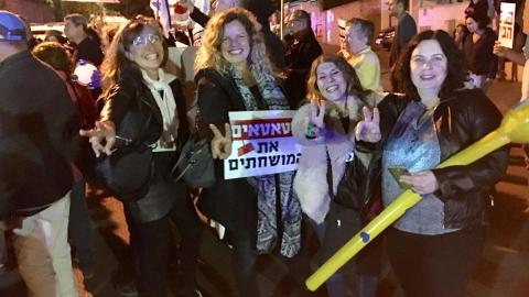 המפגינים נגד השחיתות נסעו להפגין - חדשות בפתח תקווה