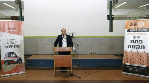 מיני אמבולנס של איחוד הצלה - חדשות בפתח תקווה