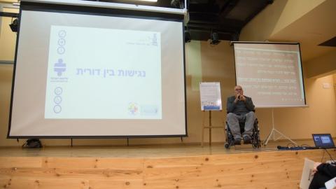 מחנכים לנגישות - חינוך בפתח תקווה