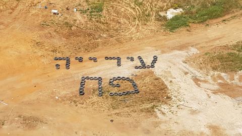 מחאת הטייארים - חדשות בפתח תקווה