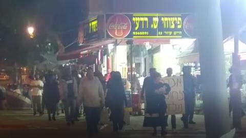 בשעה זו מתקיימת הפגנה במרכז - חדשות בפתח תקווה