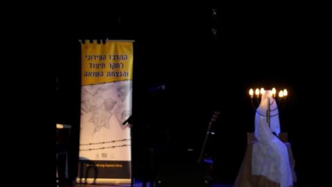 אירועי יום הזיכרון לשואה ולגבורה - תרבות ופנאי בפתח תקווה