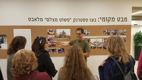 מרכז פסג"ה פתח תקוה - תרבות ופנאי בפתח תקווה