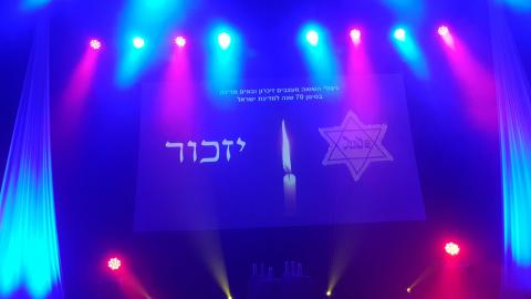 הטקס המרכזי של ערב יום - תרבות ופנאי בפתח תקווה