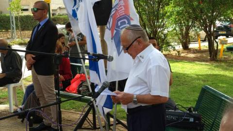 טקס לזכר חללי לוחמי המחתרות - קהילות בפתח תקווה