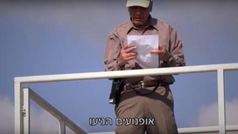 סרטון מיוחד של מד"א לשנת - בריאות בפתח תקווה