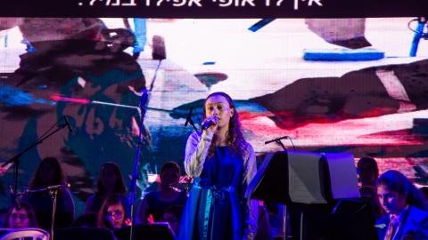 בערב יום הזיכרון בפארק הגדול: - תרבות ופנאי בפתח תקווה
