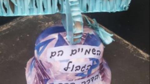 להוריד את כובע הטמבל בפניהם: - חינוך בפתח תקווה