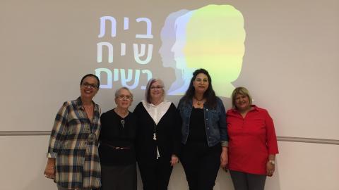 ביקור צוות נעמת בבית שיח - קהילות בפתח תקווה