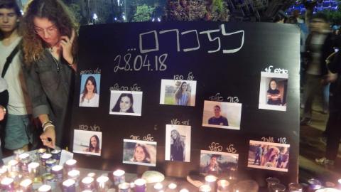 בסיום ההפגנה נגד השחיתות במוצ"ש: - חדשות בפתח תקווה