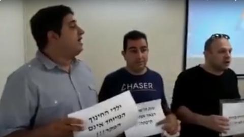 הפגנה בישיבת מועצת העיר: נגד - חדשות בפתח תקווה