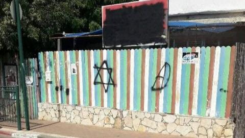 השלט והגדר הגן הילדים בו - חדשות בפתח תקווה
