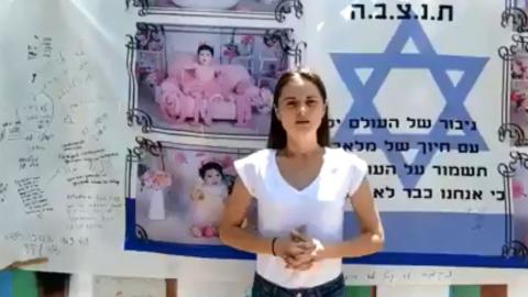 דורינה ונטה, אמא של - חדשות בפתח תקווה
