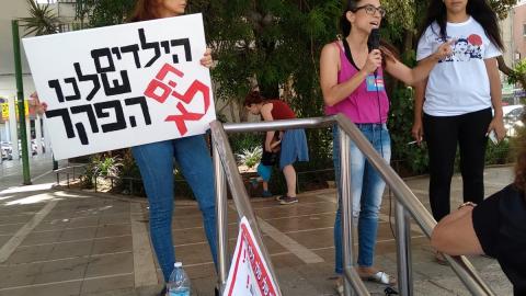 אמהות מפגינות כדי לגרום לפיקוח - חדשות בפתח תקווה