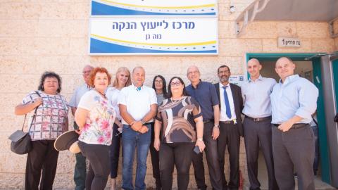 נחנכה תחנת טיפת חלב חדשה - בריאות בפתח תקווה