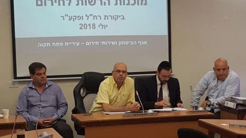 אתמול בעיריית פ"ת: ביקורת בנושא - חדשות בפתח תקווה