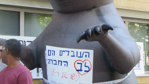 עובדי "אפקון" הפגינו במחאה על - חדשות בפתח תקווה