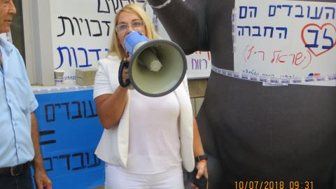 עובדי "אפקון" הפגינו במחאה על - חדשות בפתח תקווה
