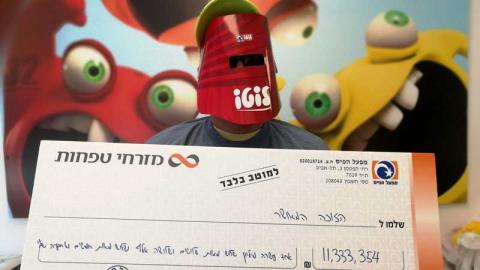 תושב פתח תקווה זכה ב-11.3 - חדשות בפתח תקווה