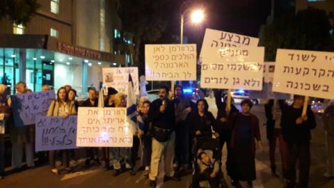 הממשלה מקדמת הכרה באזורים בעלי - חדשות בפתח תקווה