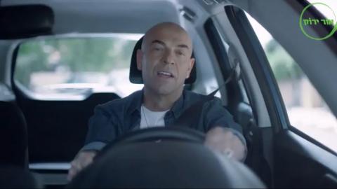 מנכ"ל עמותת אור ירוק ופבלו - תחבורה בפתח תקווה