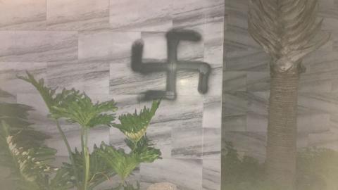 רוססו צלבי קרס על קירות - חדשות בפתח תקווה