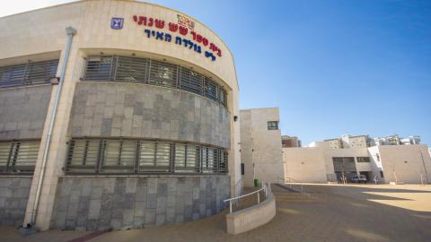 תעמולה בבי"ס בניגוד לחוק: גרינברג - חדשות בפתח תקווה