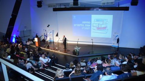 שנת הלימודים תשע"ט בסימן - חינוך בפתח תקווה
