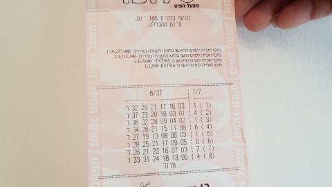 הזוכה ב-17 מיליון ש"ח מפתח - חדשות בפתח תקווה