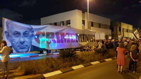 מאות הפגינו נגד היועמ''ש בשתי - חדשות בפתח תקווה