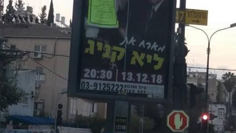 מקרה שני תוך שבועיים של - חדשות בפתח תקווה