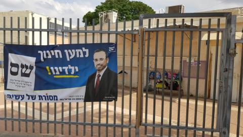 הקומיקאי רמי ורד אב לנער - חדשות בפתח תקווה