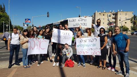 תלמידי תיכון אנקורי בפ"ת: !We - חינוך בפתח תקווה