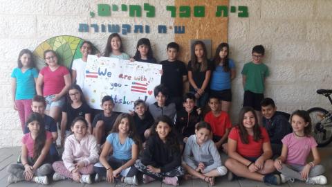 צפו בסרטון של תלמידי בית - חינוך בפתח תקווה