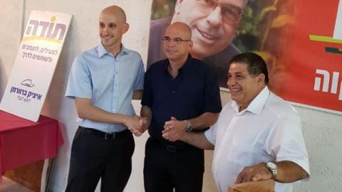 זיגזג או סלט קואליציוני - חדשות בפתח תקווה