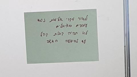 בשל אירועי האלימות בקרב העובדים - חדשות בפתח תקווה
