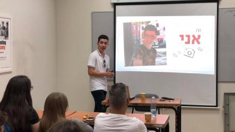 מילד דחוי ומתבודד לכוכב - חינוך בפתח תקווה