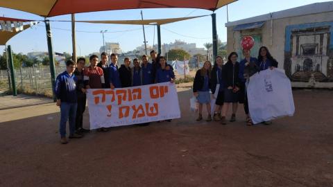 תנועת הנוער "עזרא" יצאו לרחובות - מעשים טובים בפתח תקווה