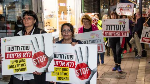 ביום שלישי ברחבת עיריית פ"ת: - חדשות בפתח תקווה