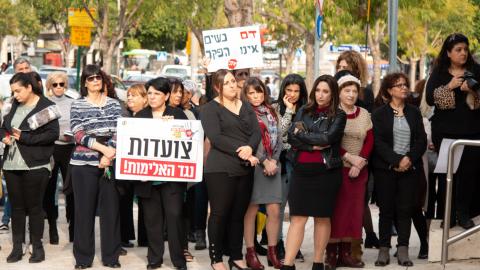 מחאה נגד אלימות כלפי נשים - חדשות בפתח תקווה
