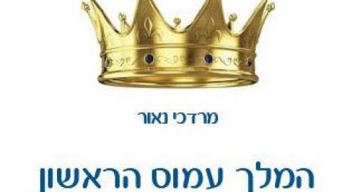 הצצה מרתקת אל מאחורי - תרבות ופנאי בפתח תקווה