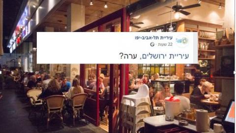 פתח תקווה ערה ובעניינים! - חדשות בפתח תקווה