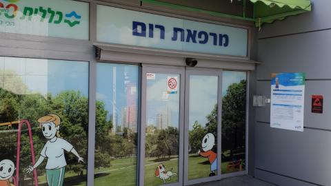בהלה בשכונת אם המושבות בשל - חדשות בפתח תקווה
