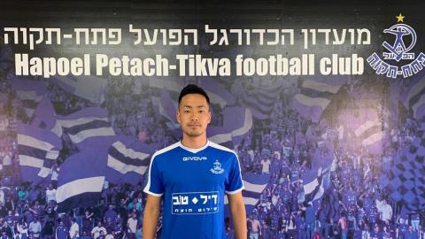 בהצלחה ( 頑張って  ) - ספורט בפתח תקווה