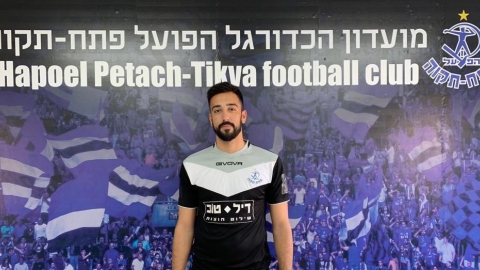 שוער מ.ס אשדוד ירדן קרישטול - ספורט בפתח תקווה