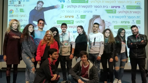 מקום שני לתלמידי תיכון ברנר - חינוך בפתח תקווה