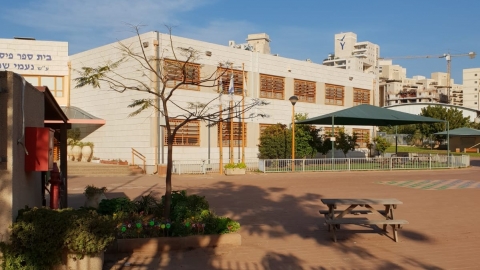מחר, בבית ספר נעמי שמר - חינוך בפתח תקווה