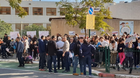 צפו בהפגנת הורי תלמידי בית - חדשות בפתח תקווה